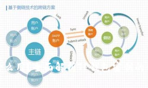 TP钱包的密钥有什么用？全面解析TP钱包密钥的重要性及其安全性